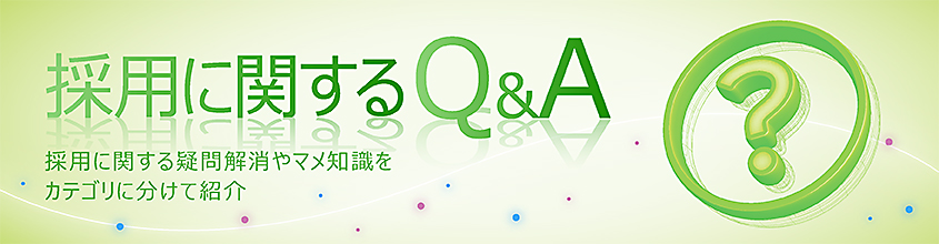 掲載成功事例